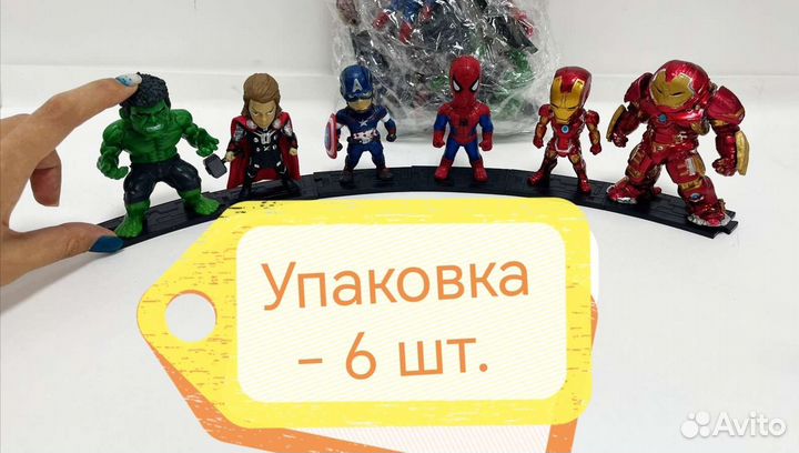 Набор фигурок супергероев Marvel. 6 шт. Новые