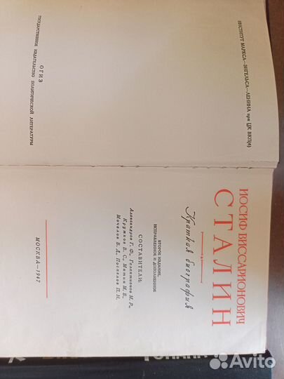 Продам книги Сталин, Жуков, О здоровой пище