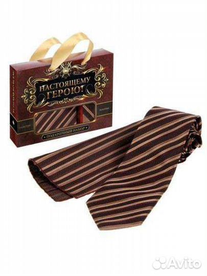 Галстук и платок в подарочной упаковке