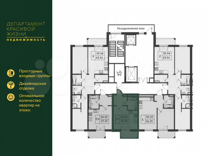 Квартира-студия, 24,2 м², 10/12 эт.