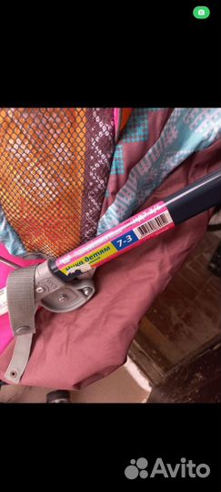 Санки коляска