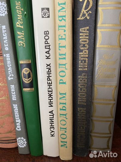 Книги советские из личной библиотеки