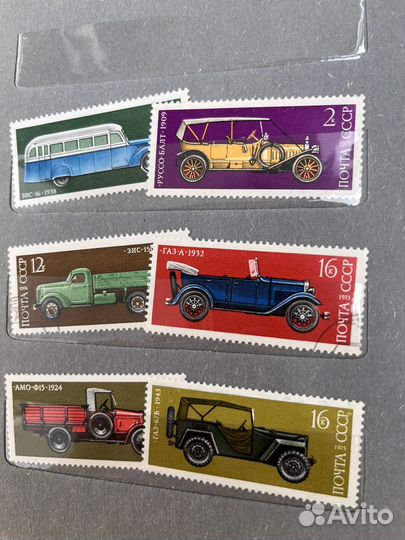 Почтовые марки