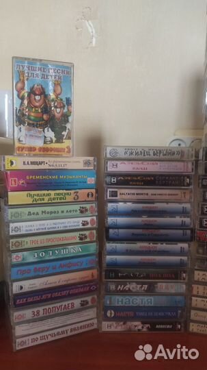 Аудиокассета