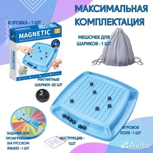 Настольная игра для детей и взрослых Магнитный бой