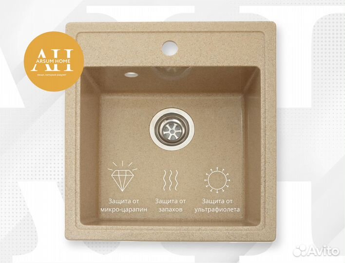 Мойка кухонная круглая (крошка мрамора)