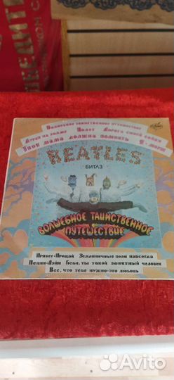 Пластинка битлз жёлтая субмарина