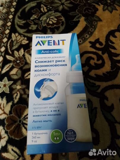 Бутылочки avent новые