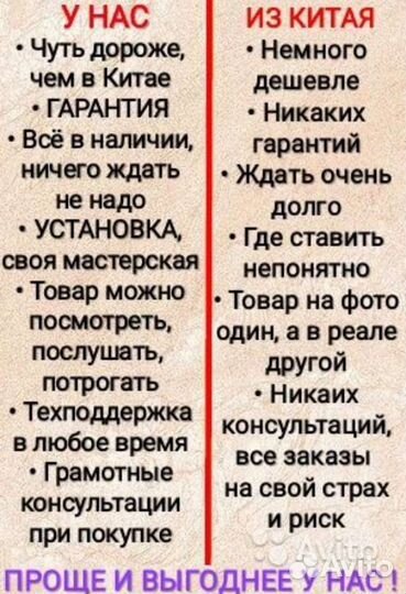 Mitsubishi ASX Android магнитола Тесла новая