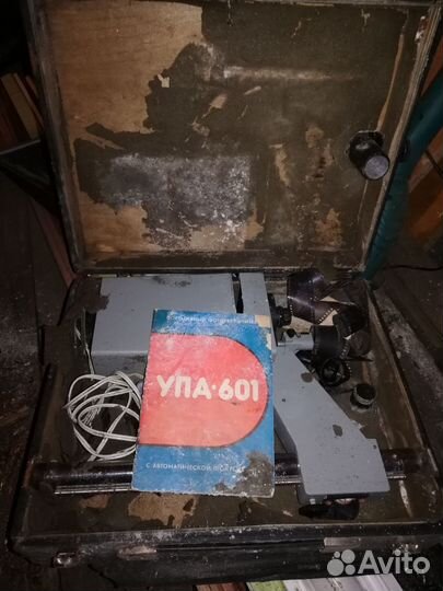 Фотоувеличитель упа 601
