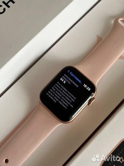 Apple watch se