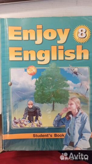 Enjoy english учебник