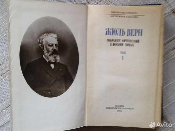 Книги подписные издания
