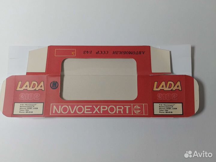 Коробки-репринты ваз СССР