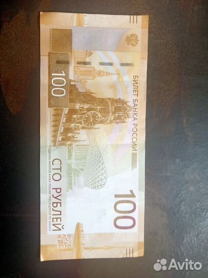 Банкноты серия аа