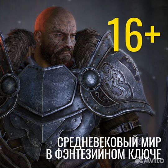 Lords of the Fallen. Ограниченное издание xboxone