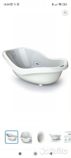 Ванночка для купания