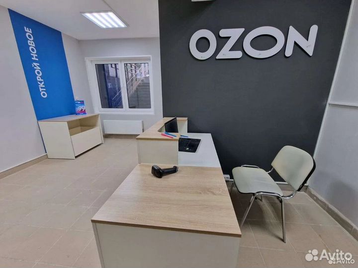 Стойка ресепшен озон