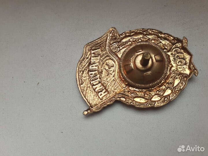 Значок гвардия