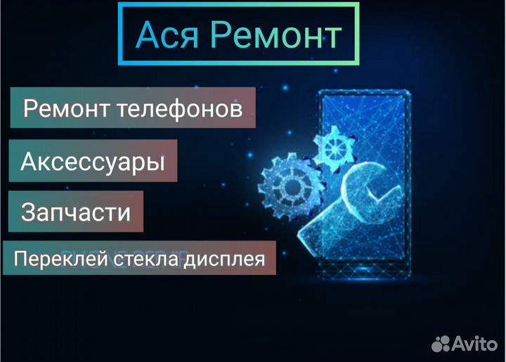 Дисплей для Honor 10 Lite Honor 10i Honor 10X