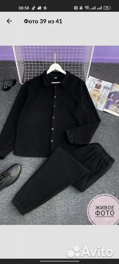 Мужские вещи бронь