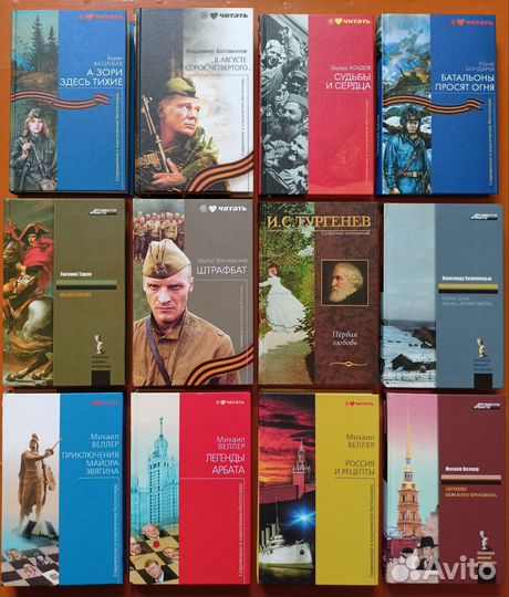 Книги современные романы, Улицкая, Рубина, Тополь