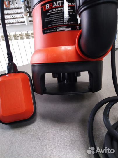 Насос дренажный Brait NPD550D 550 Вт