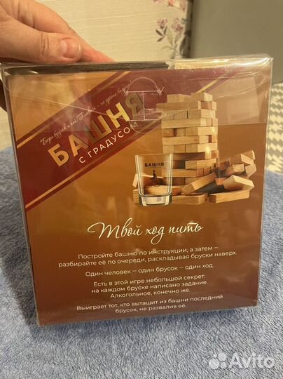 Подарочный набор для мужчин(рюмки)