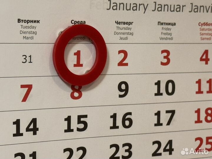 Настенный календарь на 2025 год ниип росатом