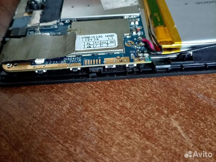 Планшет Digma optima 7.07 3G