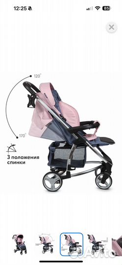 Прогулочная коляска