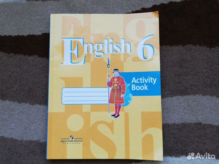 Рабочая тетрадь по английскому языку