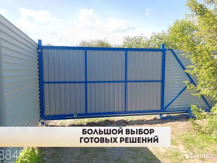 Откатные ворота для дома и дачи