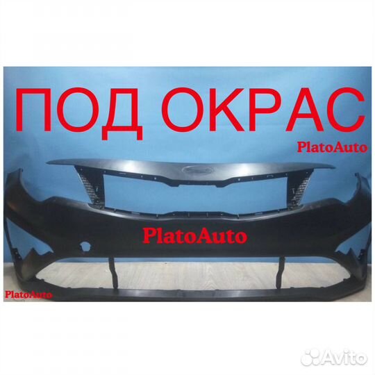 Бампер передний Kia Optima 4 2016-2023 52ld