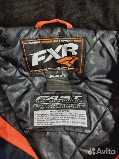 Комбинезон детский FXR