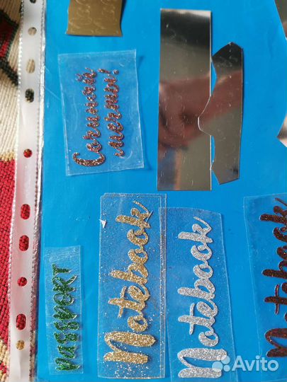 Надписи скрапбукинг