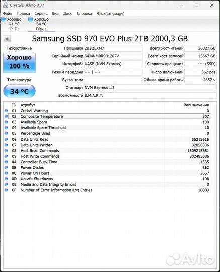 Ssd Samsung 970 evo plus 2tb m.2