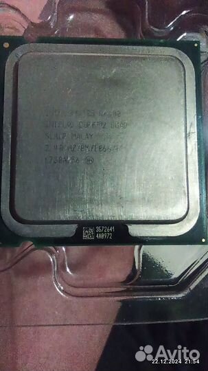 Intel core 2 quad q6600