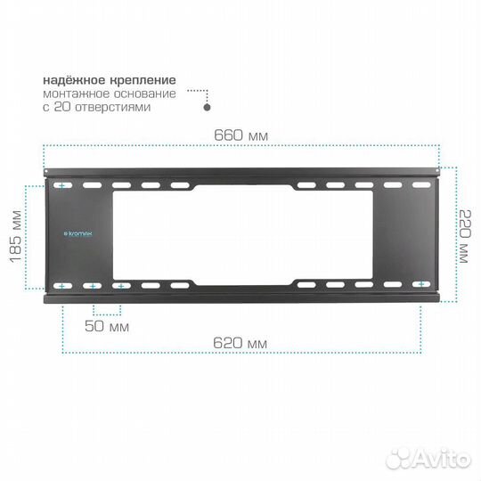 Фиксированный настенный кронштейн Kromax ideal-101