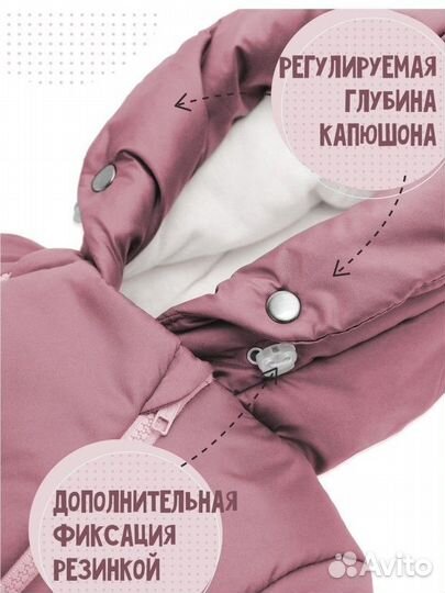 Комбинезон трансформер 74