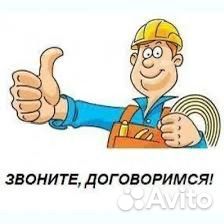 Мастер на час