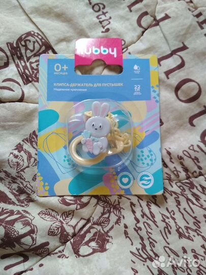 Контейнер для пустышки + держатель для пустышки