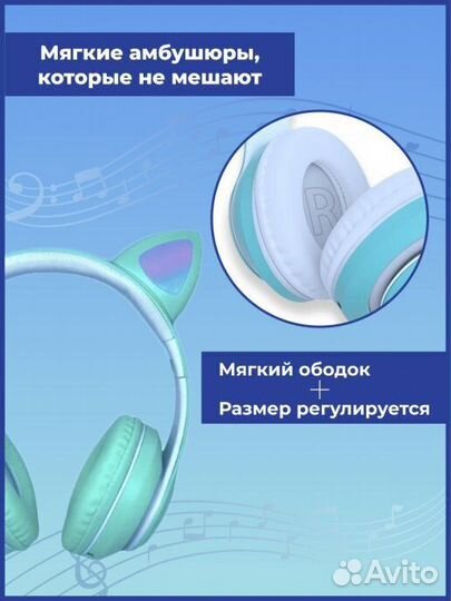 Новые Беспроводные Наушники детские голубые