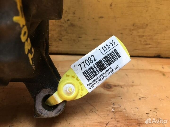 Компрессор кондиционера Nissan Cube AZ10 CGA3DE