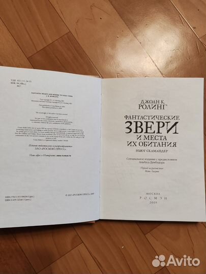 Продам книги