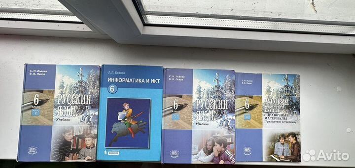 Учебники школьные 6,7,8,9 класс