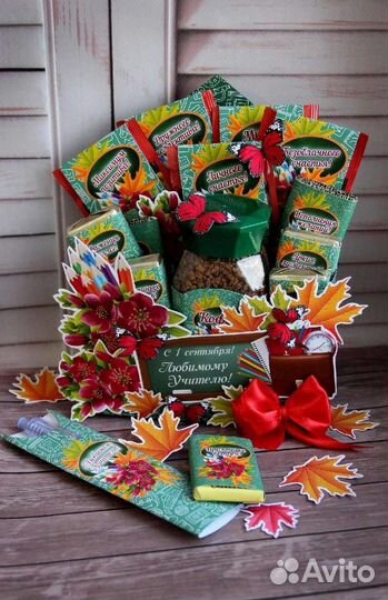 Сладкий подарок к 1 сентября