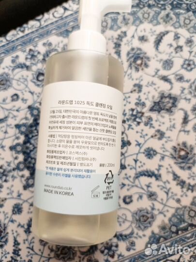 Гидрофильное масло dokdo cleanser 200 ml Round Lab