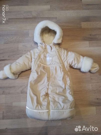 Зимний комбинезон