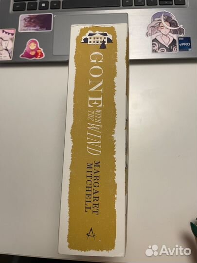 Gone with the wind Margaret Mitchell